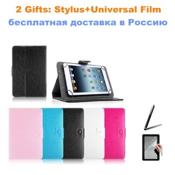 

For LENCO Tab 4 Two 70/Cooltab 72/Cooltab 70 7 inch Universal Tablet PU Leather Magnetic Cover Case 2 Gifts