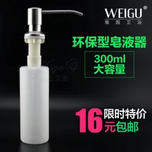 Раковина мыло диспенсер кухонная раковина моющее средство Бутылка аксессуары 304 нержавеющая сталь+ abs материал оптом