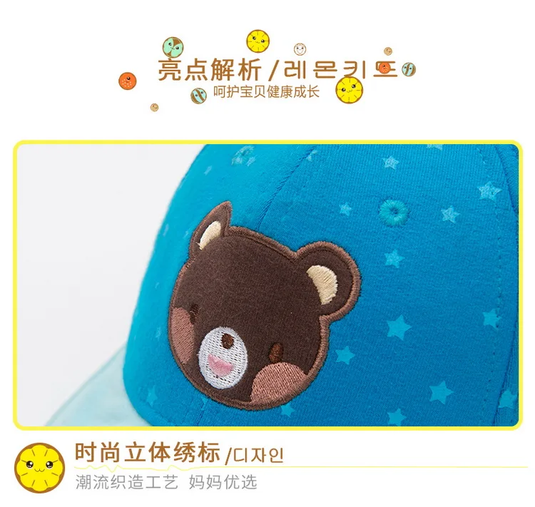 28005 new toddler baby hat (14)
