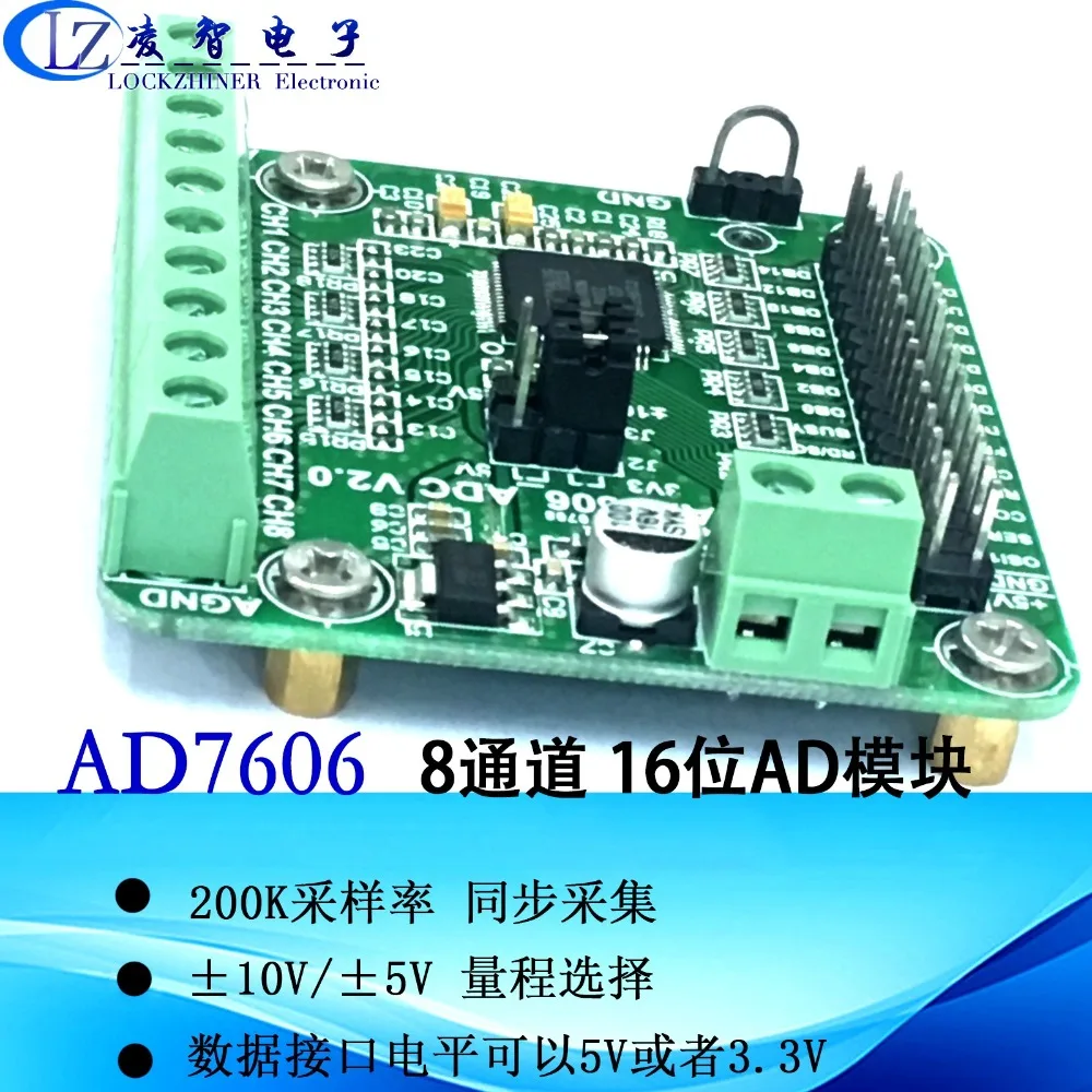 

AD7606 module data acquisition module 16 bit ADC 8 way synchronous sampling frequency 200kSPS