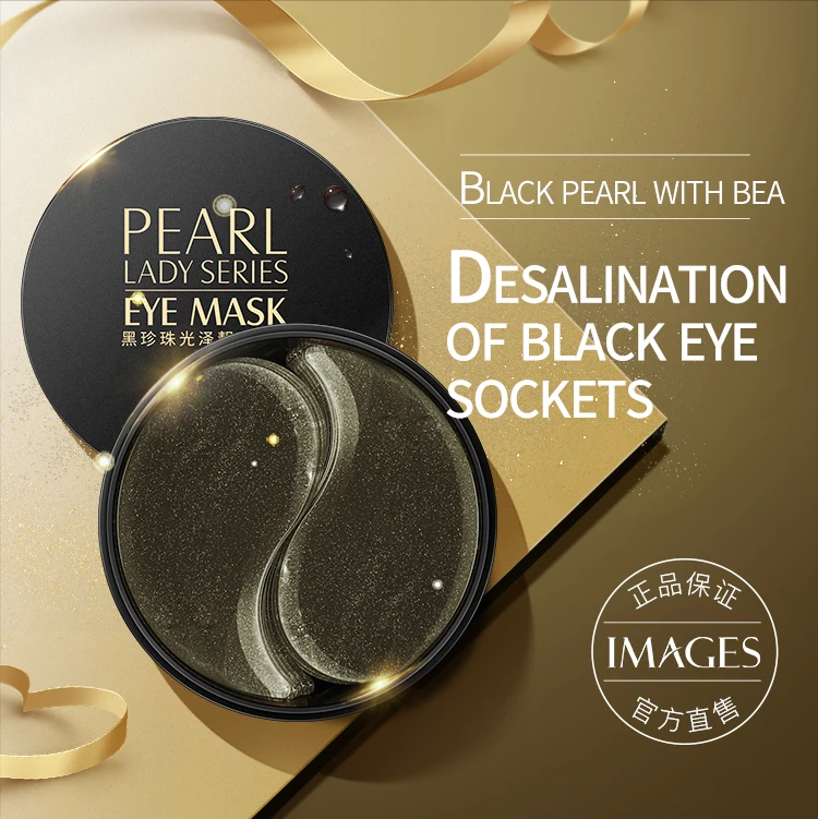 OEM IMAGES remove dark circles anti-aging repair eye wrinkles collagen black pearl eye mask