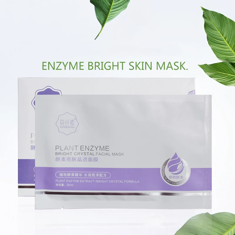 

Facial Mask Deep Nourish Brighten Moisturizing Hyaluronic Acid Beauty Skin Care Plant Enzyme extract soothing Repair SU19