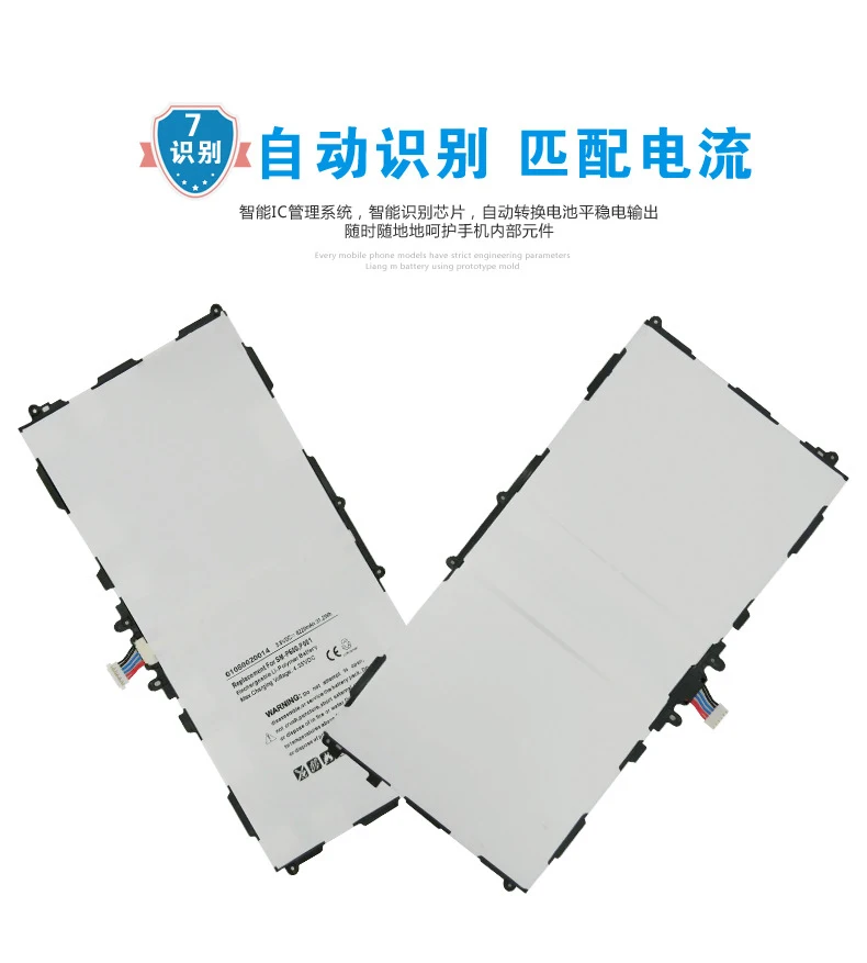 ISUN 2 шт./лот сменная батарея для Samsung galaxy NOTE 10 1 дюйма P600 P601 P605 P607T T8220K T8220E T8220U |