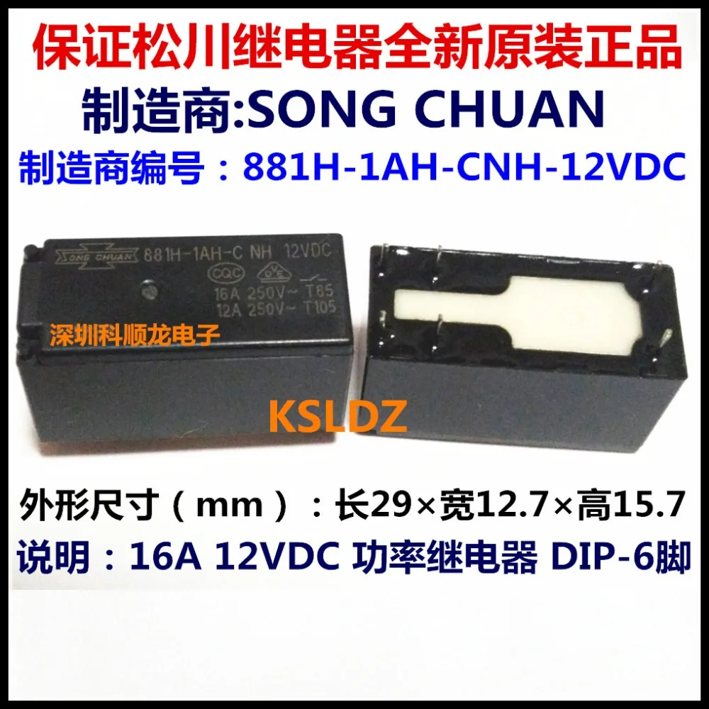 

Original New SONG CHUAN 881H-1AH-C-12VDC 881H-1AH-C-NH-12VDC 881H-1AH-CNH-12VDC 881H-1AH-F-C-12VDC 6PINS 16A 12VDC Power Relay