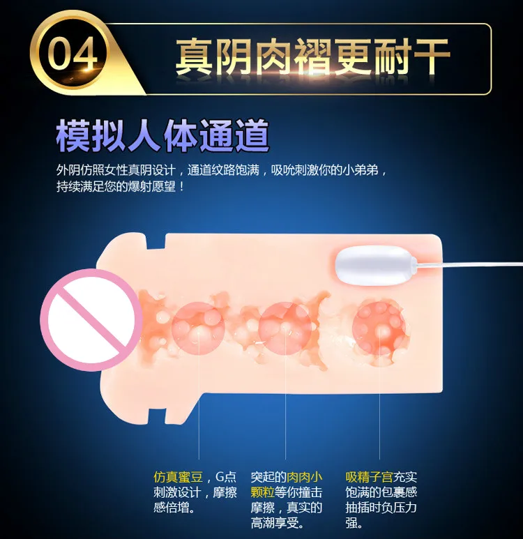 Sex Products Hands Free Realistic Suction Cup Male Masturbator 12 Frequency Bullet Vibrating Vagina Real Pussy Sex Toys for Men 8