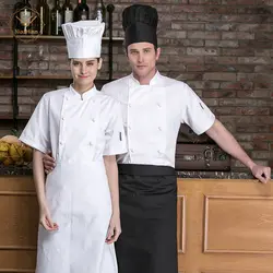 Кухонная плита высокого качества с короткими рукавами, униформа для ресторана форма шеф-повара, рабочая одежда шеф-повара, рабочая одежда