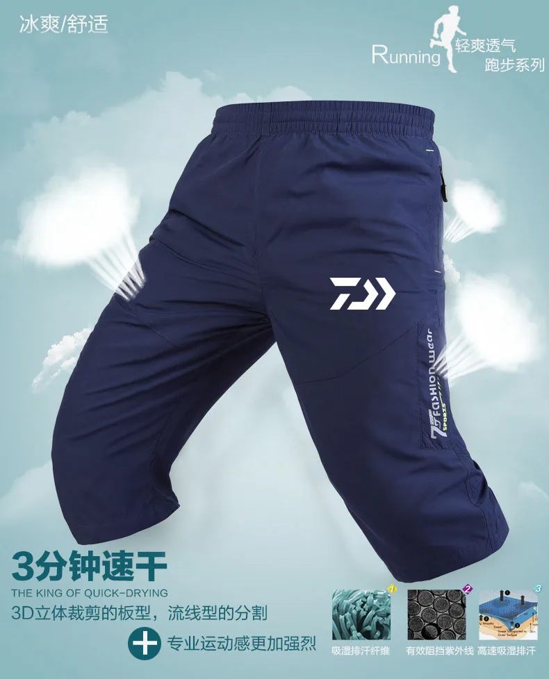 

2019 New DAIWA Fishing Clothing Outdoor Quick Dry Breathable Anti Uv Fishing Cycling Pants Men Plus Size DAWA Fishing Clothes