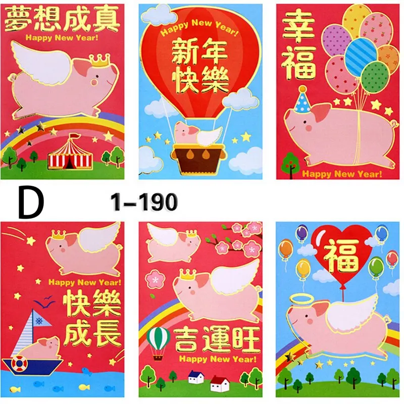 6 шт./компл. китайский красный конверт с животными заполняет деньги традиционная Hongbao Новогодняя красная Монета на удачу сумка конверт подарок детский красный карман - Цвет: D