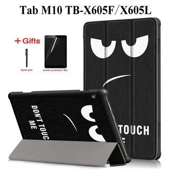 

Slim stand Printed PU Leather Case for Lenovo Tab M10 TB-X605F X505F Cover for Lenovo Tab M10 Tablet case+film+pen