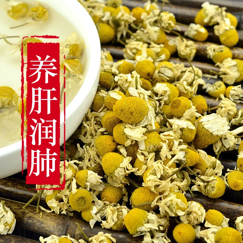 

50g * Soothe the nerves remove black eye chamomilia fower tea herbal teas