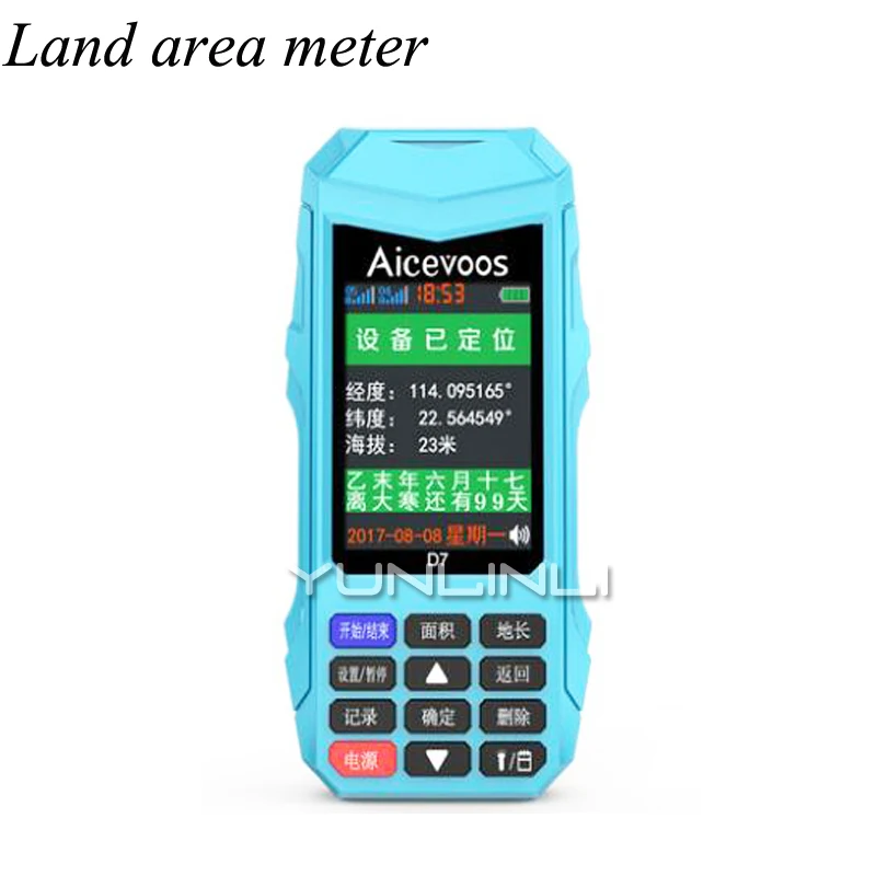 Measuring Acre High-precision Handheld GPS Land Area Instrument D7 | Инструменты