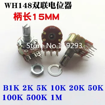 

[BELLA]WH148 16 type volume amplifier double potentiometers B5K B10K B1K B20K B100K B200K B250K B50K B500K B1M 15MM--50PCS/LOT