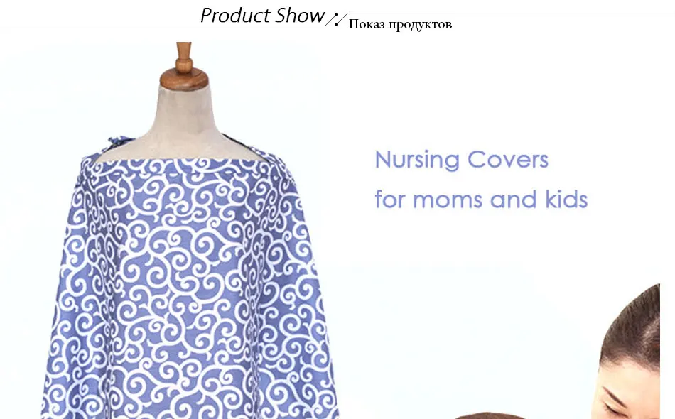 Breastfeeding Cover Baby Infant Breathable Cotton Muslin nursing cloth large size big Nursing Cover feeding cover