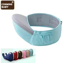 Кенгуру стулообразные ходунки эргономичный младенческой Слинг для малыша держать пояс Рюкзак группа хипсетов Дети младенческой хип сиденья