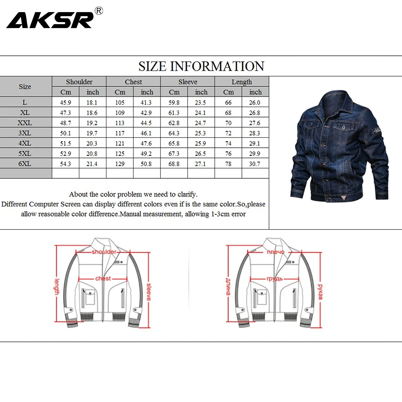 Мужская джинсовая куртка AKSR повседневная облегающая ковбойская на весну и