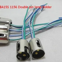 BA15S 1156 1157 держатель лампы двойной штифт