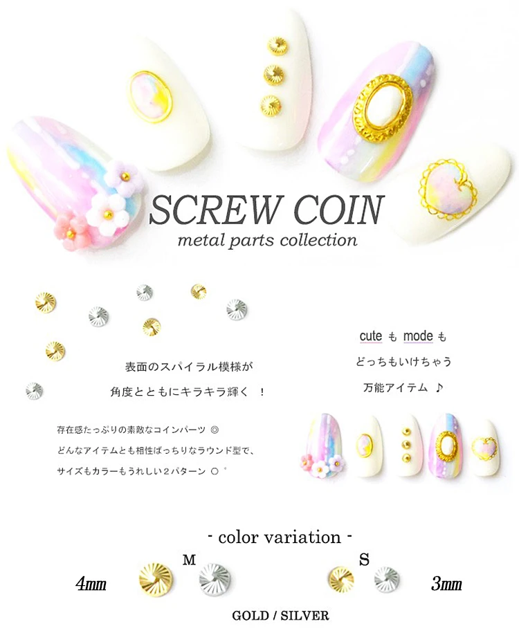 100pcs/pack Japan Korea Alloy Nail Art Parts Decorations Rivets Studs 3mm 4mm Screw Coin 3D DIY Metal Accessories Sticker Tools 3