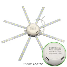 220V 5730 SMD LED Bulb Plate Octopus Energy Saving Lamp Plafon 12W 16W 24W PCB Board