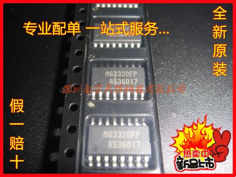 M62320fp SOP16 импортирует | новый -- NFTXKJ Электронные компоненты и принадлежности