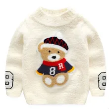 Новинка года; зимний свитер для мальчиков и девочек; Хлопковый вязаный свитер с рисунком медведя из мультфильма; теплая шерстяная одежда; Топ для маленьких детей; одежда для детей