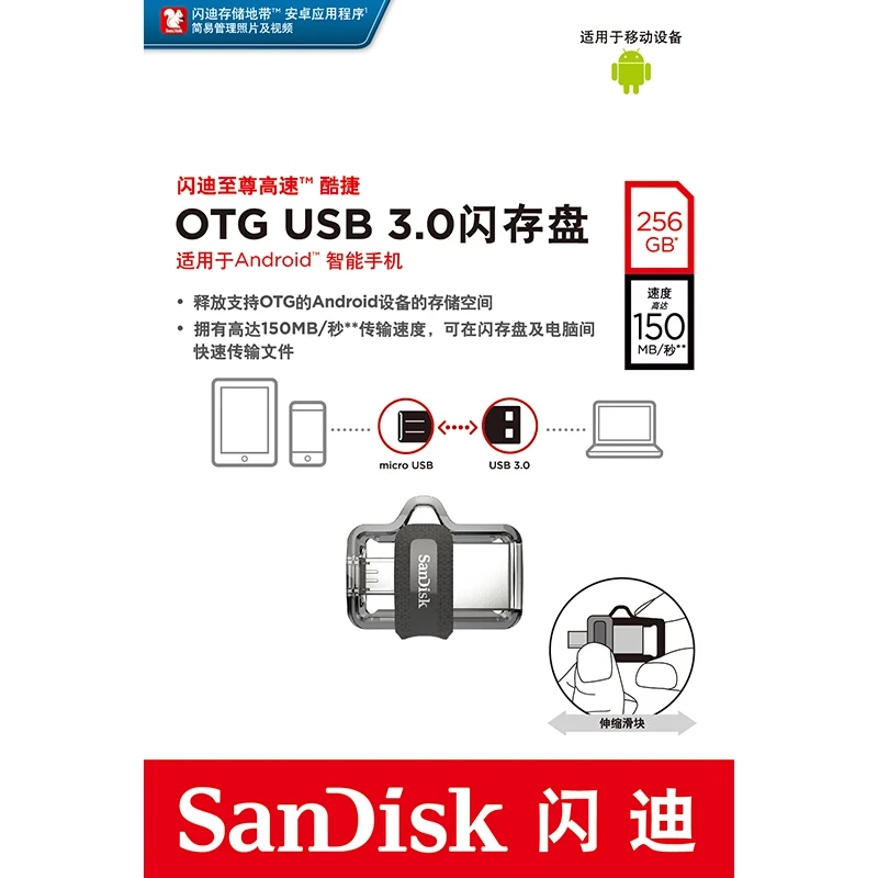 Sandisk USB флеш накопитель 128 Гб 64 ГБ 32 16 двойной OTG Высокая скорость sdd3 память U диск 3 0