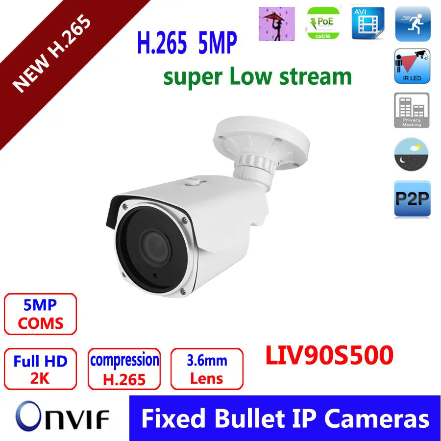 

H.265 HD 5mp IP camera outdoor IR bullet 2592x1944px 2K resolution CCTV Network Camera P2P ONVIF POE