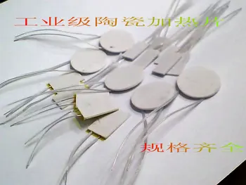 

The High Temperature Ceramic Heating Plate Has Fast Temperature Rise and Long Service Life 24V 20*15