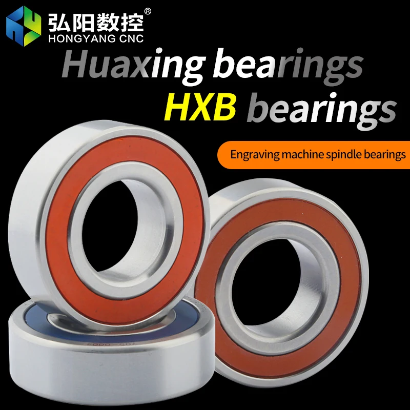 HXB подшипник P4 P5 класс 7002/7003/7004/7005/7006/7007/7008/203/7204/7205/7206 шпинделя аксессуары