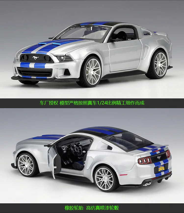 MAISTO 1/24 масштаб США Ford Mustang уличный гонщик литой металлический автомобиль модель игрушки для коллекции, подарок, дети