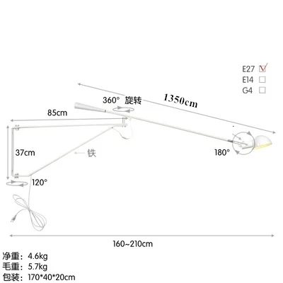 Скандинавский регулируемый настенный светильник с длинными полюсами, промышленный светильник для спальни, креативный индивидуальный настенный светодиодный светильник с длинными рукавами, лофт, Декор, luminaria - Цвет абажура: White 1350mm