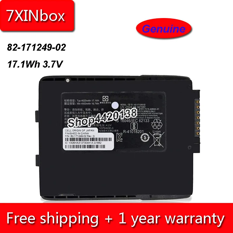 7xinbox 4620 Втч 3 7 мАч 171249 в 82--02 сменный литий-ионный аккумулятор для Motorola Symbol TC70 TC75 Series