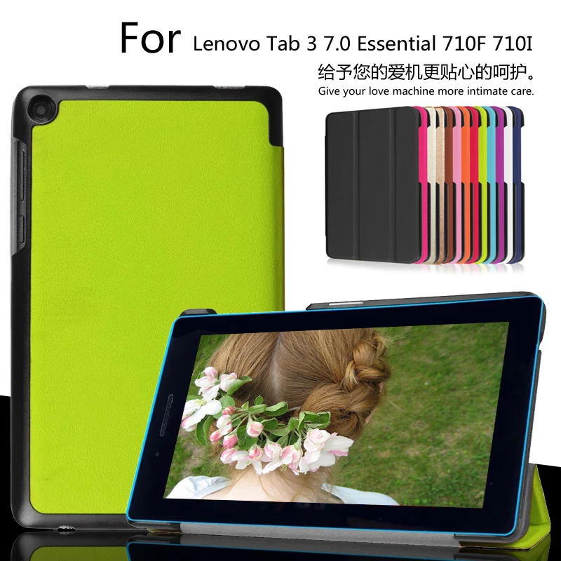 

For Lenovo Tab3 7 Essential 710F 710I 7.0 inch Tablet Ultra Slim Custer PU Leather Magnetic Smart Sleep Cover Case