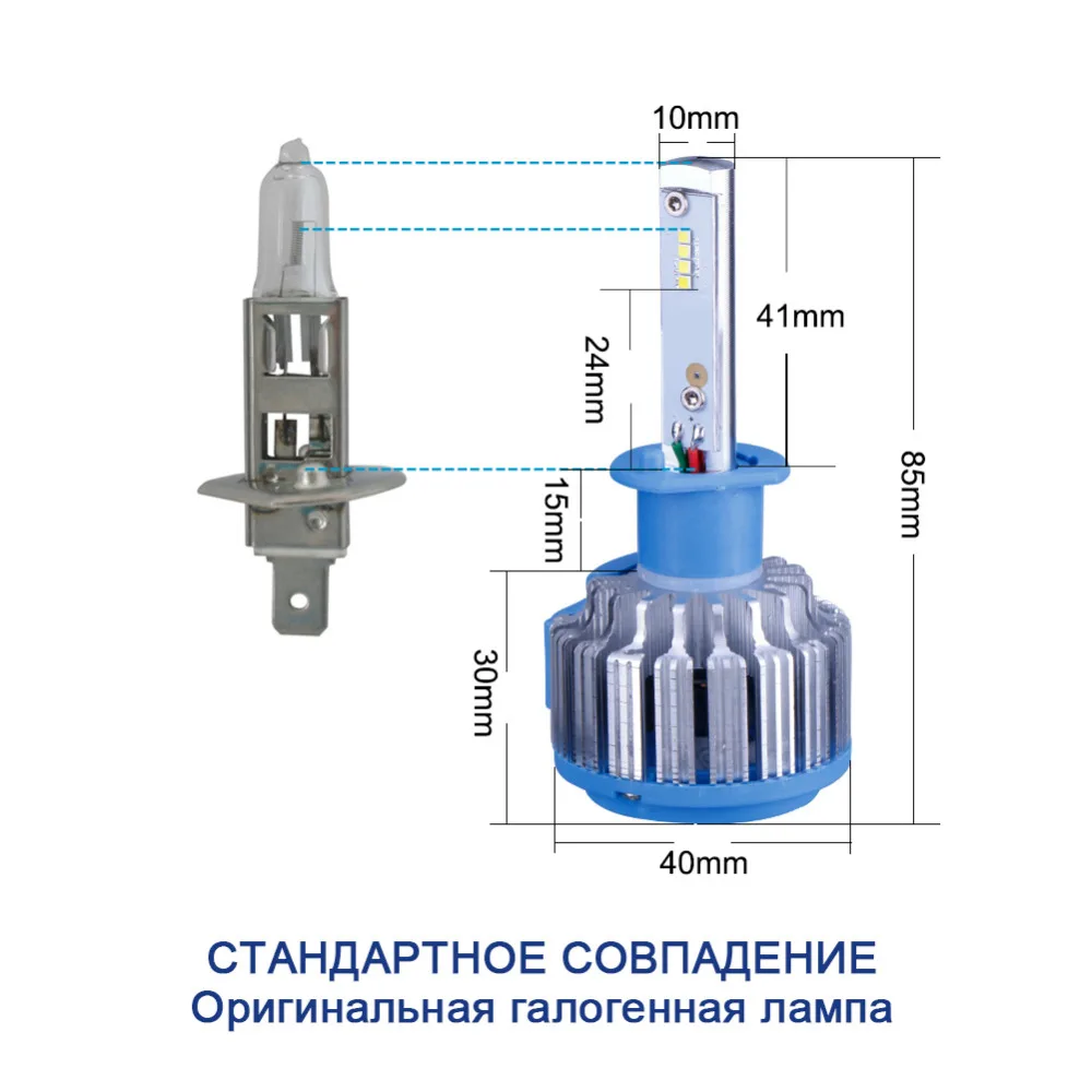TC X 2 Шт./1 пара диодные лампы для авто H1 led автомобиля 12 В фары рефлектора T1 с