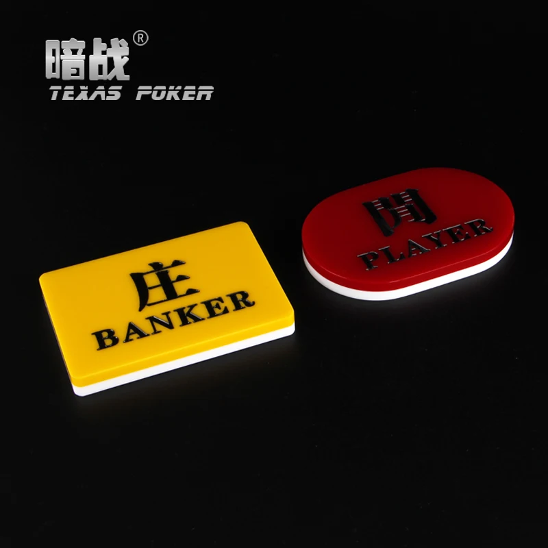 Baccarat Plaque Combo Set Acrylic BANKER and PLAYER Poker Button Baccarat Button Set-2