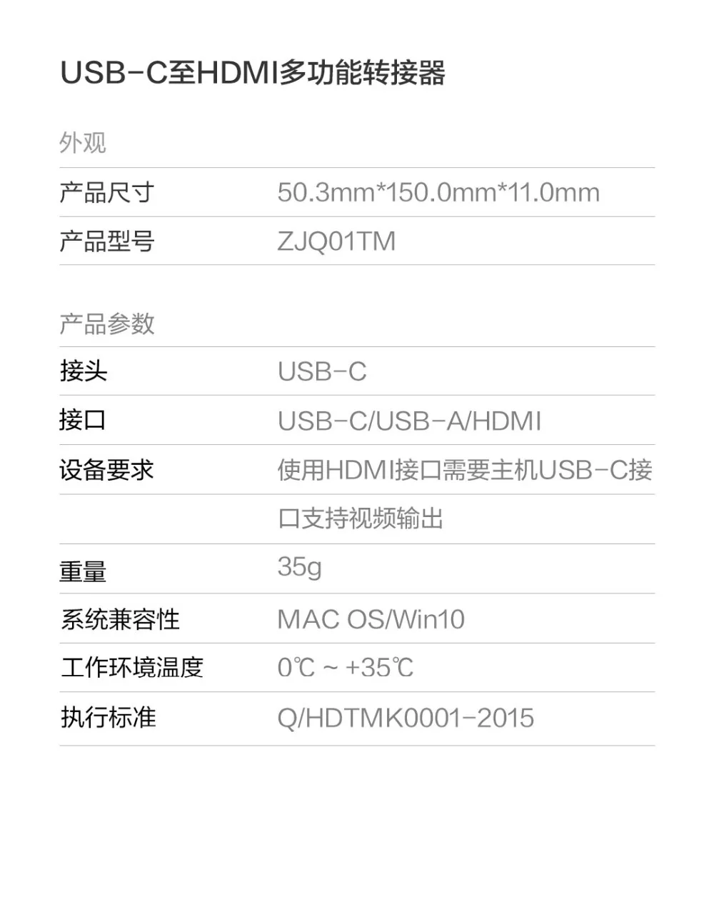mishop_export_1520931281100