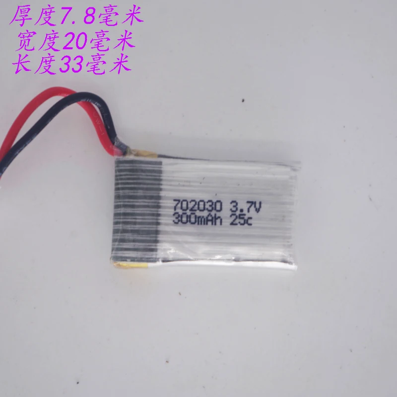 3.7v li po li-ion batteries lithium polymer battery 3 7 v lipo ion rechargeable lithium-ion for 702300 control aircraft 25c | Электроника