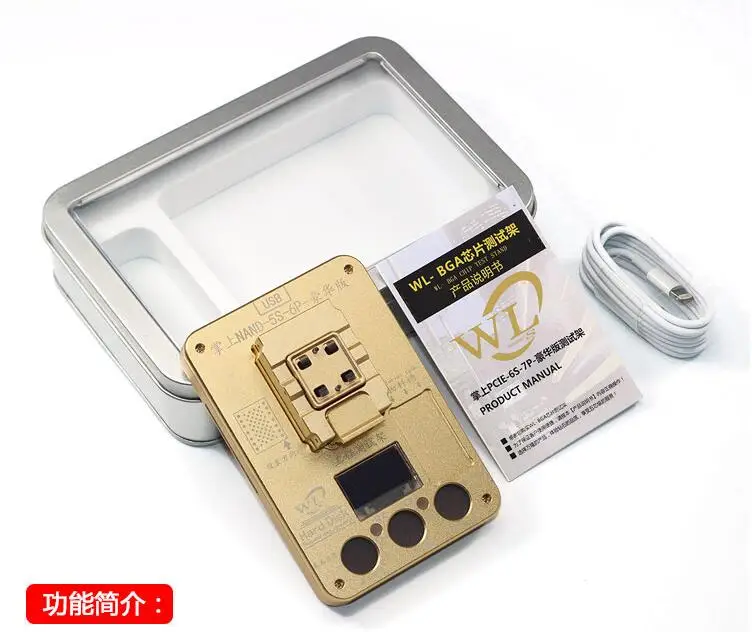  WL LCD Screen Light Sensor and Vibration Repair Module Restore Data Read Write Backup Programmer fo