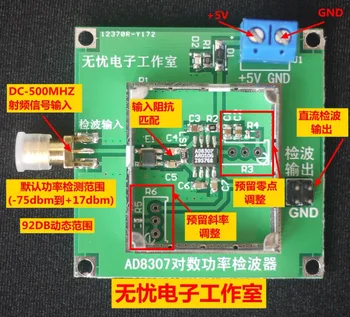 

1PCS AD8307 module broadband RF detector RF power meter field strength meter AGC ALC