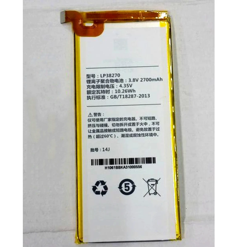 Срочная продажа ограниченная поставка 2700mAh LP38270 запасная батарея для Hisense