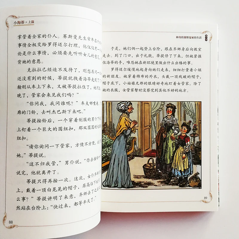 QQ20190114-1