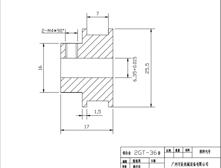 2GT-36-6.357(1221)