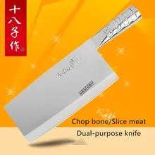 SBZ кухонный нож шеф-повара из нержавеющей стали, нож для нарезки и резки двойного назначения, кухонные ножи с текстурой