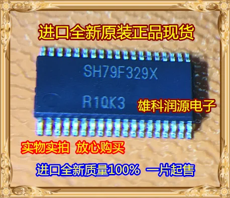 

1 шт. SH79F329X TSSOP