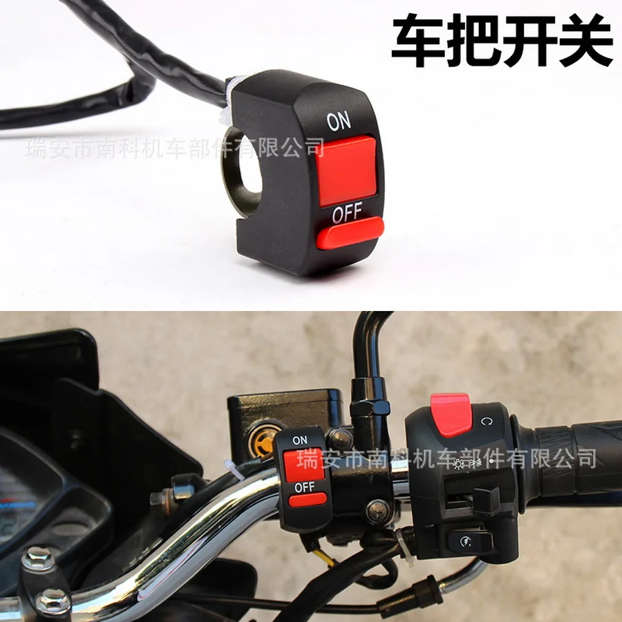 DHL-Fedex-200PCS-Motorcycle-Cross-Country-Retro-Double-Flash-Switch-Off-Switch-Warning-Light-Switch-LED (1)