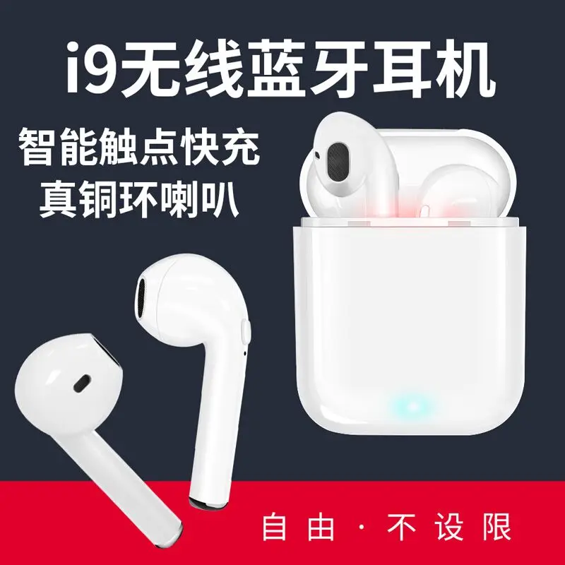 i9 wireless earphones (5)