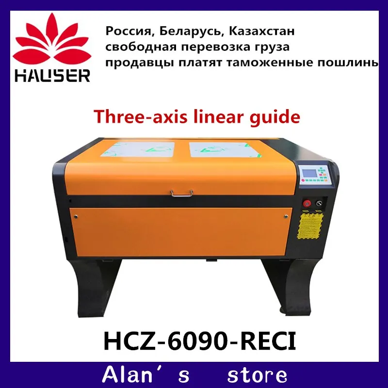 

HCZ Three-axis linear guide RECI W2 100W 6090 laser engraving machine CO2 laser cutting machine 220V / 110V DSP system