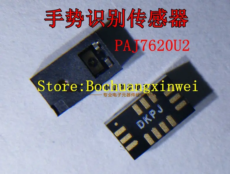 Бесплатная доставка PAJ7620U2 PAJ7620 SMD Интегрированный Датчик распознавания жестов
