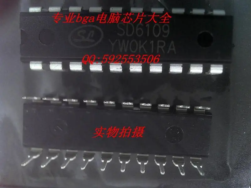 SD6109 |