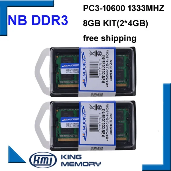 KEMBONA ноутбук ddr3 1333 МГц 8 Гб(комплект из 2X4 Гб) DDR3 PC3-10600s 1,5 V So-DIMM 204Pins модуль памяти Ram Memoria для ноутбука