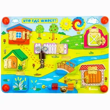 

Busyboard Life Skills Children's educational toys for kids learning birthday gift for boys girls studying shipping from Russia